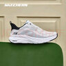 斯凱奇（Skechers）云跡2代丨跑步鞋男女回彈緩震輕便網(wǎng)布透氣春夏情侶款休閑運動(dòng)鞋 男款-白色/黑色/WBK 42.5 曬單實(shí)拍圖