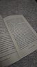 【當(dāng)當(dāng)正版書籍】追尋良治：中國與世界的三千年 清華大學(xué)經(jīng)管學(xué)院熱門通識課 曬單實拍圖