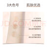 芭貝拉（BABREA）遮瑕液膏盤(pán)巴貝拉三色圓頭瑕膏面部修飾膚色不易吃粉柔軟新年禮物 21 自然偏白 曬單實(shí)拍圖