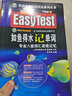 備考2025 專八如魚得水記單詞 專八詞匯 英語專業(yè)八級詞匯語境記憶新題型 可搭專八真題閱讀聽力改錯翻譯寫作預測試卷 專四如魚得水記單詞+星火專四真題 曬單實拍圖