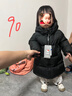 保姆鵝  兒童羽絨服寶寶中長(cháng)款護臉加厚鴨絨外套防風(fēng)保暖童裝冬裝 炭黑 90 曬單實(shí)拍圖