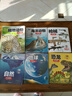 【12冊單本套裝可選】小眼睛看世界精華版 第一二三輯大百科宇宙地球自然兵器槍械飛機國旗汽車(chē)動(dòng)植物海洋恐龍昆蟲(chóng) 兒童科普知識啟蒙閱讀書(shū)籍 重慶新華正版 12冊 小眼睛看世界.精華版第一二三輯 曬單實(shí)拍圖