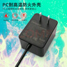 ANFEI電源適配器5V9V12V適用顯示器電腦散熱器機(jī)頂盒路由器監(jiān)控?cái)z像頭臺(tái)燈電子秤機(jī)交換機(jī)轉(zhuǎn)換器供電線(xiàn) 24V1A 24W 5.5*2.1(配轉(zhuǎn)換線(xiàn)） 迷你款充電器線(xiàn) 曬單實(shí)拍圖