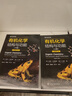 有機(jī)化學(xué)：結(jié)構(gòu)與功能（平裝版）（上、下冊(cè)）（（美）K.彼得·C.福爾哈特（K.Peter C.Vollhardt）、（美）尼爾·E.肖爾（Neil E.Schore）） 曬單實(shí)拍圖