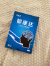 太醫抑郁康迏焦慮抑郁穴位貼搭緩解精神抑郁焦慮重度失眠多夢(mèng)藥房 5盒裝/30貼（鞏固裝）郁康迏貼 曬單實(shí)拍圖