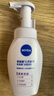 妮維雅（NIVEA）氨基酸洗面奶泡沫云柔植萃清爽凈透潔面泡180ml雙支裝 曬單實(shí)拍圖