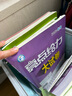 2025秋正版亮點(diǎn)給力大試卷八年級(jí)下上語文數(shù)學(xué)英語物理 江蘇版初二上冊(cè)下冊(cè)同步單元跟蹤檢測(cè)分類專項(xiàng)復(fù)習(xí)各地試卷精選教輔 （25秋）物理上冊(cè) 蘇科版 曬單實(shí)拍圖