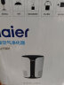 海尔（haier）空气净化器家用除甲醛过敏原雾霾 负离子除菌 雾霾除二手烟除菌办公室卧室智能净化机 360°净化 急速除烟味【ZKJ-F40A1】 实拍图