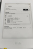 亞馬遜亞馬遜kindle電紙書閱讀器kpw3kpw4水墨屏558有背光voyage paperwhite3【黑白可備注】 99新【屏幕完美/殼輕微痕跡】 曬單實拍圖
