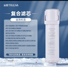 沁園（TRULIVA）沁園廚下凈水器濾芯小水鉆第3級濾芯炭棒通用濾芯(KRL3913/15/16/5003/05/06/5017)C-O10-MK(Ⅱ) 曬單實(shí)拍圖