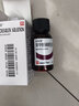 [圣多美]聚甲酚磺醛溶液 36%*25ml 1盒裝 曬單實拍圖