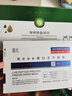 琦憶（HEAIQI）海綿微i針凍干套盒海藻小綠膜黑黃皮嫩膚收縮毛孔微晶骨針 2盒裝【修復裝】贈2盒面膜 曬單實(shí)拍圖