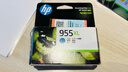 惠普（HP）955XL原裝大容量青色墨盒 適用hp 8210/8710/8720/7720/7730/7740打印機  曬單實(shí)拍圖