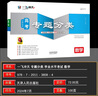 【京東物流 京倉直配】一飛沖天2026天津高考 2026一飛沖天高考專題分類英語數(shù)學(xué)語文物理化學(xué)生物政治歷史地理天津?qū)ｎ}專項高中高三總復(fù)習(xí)資料模擬題卷專項訓(xùn)練 【現(xiàn)貨26版】高考專題分類 數(shù)學(xué) 曬單實拍圖