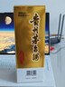 茅臺飛天 醬香型白酒 53度 500ml 單瓶裝【酒廠直供】 曬單實(shí)拍圖