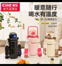 希樂(lè )（cille）大容量保溫杯子女學(xué)生316不銹鋼水杯高顏值吸管杯戶(hù)外便攜運動(dòng)杯 粉色【mini+貓貼+立體貼】800ml 曬單實(shí)拍圖