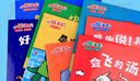 小貓湯米 第二輯（全8冊(cè)）行為能力好習(xí)慣培養(yǎng)繪本 幼兒園寶寶敏感期兒童成長(zhǎng)關(guān)鍵期8種行為能力好習(xí)慣培養(yǎng)  0-1-2-3歲幼兒?jiǎn)⒚稍缃虄和瘓D畫(huà)書(shū) 書(shū)香節(jié)閱讀節(jié)親子必讀  曬單實(shí)拍圖