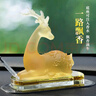 卡麗蒂（KALIDI）汽車(chē)擺件高檔車(chē)內中控臺擺件琉璃鹿車(chē)載香水新車(chē)禮物裝飾品男女士 琉璃福鹿+香水底座+尼泊瑪瑙佛珠 曬單實(shí)拍圖