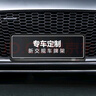 米多多汽車(chē)牌照框架新交規車(chē)牌架汽車(chē)號牌邊框架碳纖維紋裝飾配件車(chē)牌框 紅旗HS5/H5/H7/HS7/H9/HS3 【磨砂黑】配防盜螺絲+防震棉墊 曬單實(shí)拍圖