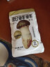 松鮮鮮松茸鮮調(diào)味料代替雞精鹽菌菇鮮調(diào)料寶寶可用炒菜燉雞湯煲湯調(diào)味 90g*1瓶 松茸調(diào)味料袋裝 曬單實(shí)拍圖