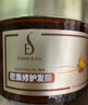美多絲（mese）玫瑰精油發(fā)膜修護(hù)發(fā)絲免蒸焗油密集補(bǔ)水保濕發(fā)膜柔順亮澤撫平毛躁 水漾絲滑發(fā)膜220ml 曬單實(shí)拍圖