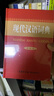 【現(xiàn)貨速發(fā)】古漢語常用字字典 第六版 2025最新版工具書中小學生工具書初中高中通用古文言文字典商務印書館國際公司 古漢語常用字字典 第六版 曬單實拍圖