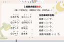 【言趣青言教育】日語培訓(xùn)零基礎(chǔ)入門n1n2n3n4n5考級高考考研線上直播錄播一對一學(xué)習(xí)課程 0-N2中級班 曬單實(shí)拍圖
