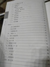 精裝完整無(wú)刪減版 鬼谷子全書(shū) 大全集4冊詳解正版白話(huà)文原著(zhù)教你攻心術(shù)珍藏版全書(shū)書(shū)籍全套套路心計謀略的書(shū)大全為人處世智慧 曬單實(shí)拍圖
