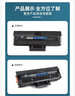 金印典適用三星ML1676打印機墨盒ML-1676硒鼓墨粉SamsungML-1676專(zhuān)用碳粉墨粉盒 【2000頁(yè)】ML-1676標準版硒鼓 曬單實(shí)拍圖