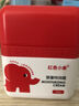 紅色小象兒童面霜寶寶嬰兒乳液0-3-6-12歲秋冬護膚牛油果潤膚乳擦臉霜保濕 【熱賣(mài)】嬰童特潤霜50g 曬單實(shí)拍圖