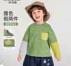 齊齊熊（ciciibear）[抗菌純棉]齊齊熊男童t恤長袖假兩件春秋款印花寶寶體恤兒童秋裝 椰奶白 110 曬單實拍圖