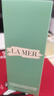 海藍之謎（LA MER）璀璨泡沫潔面乳125ml 碧璽煥亮潔面奶凈透 潔面乳生日禮物 曬單實(shí)拍圖