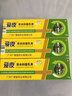 愛皮草本抑菌乳膏15g皮膚外用軟膏 買5贈3共發(fā)8盒【贈棉簽】現(xiàn)貨速發(fā) 曬單實拍圖