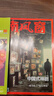 vista看天下2025年【全年/半年訂閱】看天下雜志鳳凰周刊三聯(lián)生活周刊南風(fēng)窗 時(shí)事新聞熱點(diǎn)資訊期刊雜志 【全年訂閱/每期發(fā)】贈(zèng)4本 25年7月-26年6月 曬單實(shí)拍圖