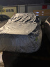 京飯碗眾泰T700車(chē)衣全車(chē)罩 17-20款汽車(chē)防曬罩遮陽(yáng)隔熱防雨冰雹車(chē)套外罩 升級加厚耐撕牛津布防雪霜凍車(chē)罩 眾泰T700車(chē)衣防塵車(chē)子保護罩 曬單實(shí)拍圖