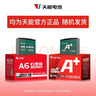 天能電動車電池鉛酸電池48V12ah電瓶車電瓶原裝輕便型配雅迪愛瑪立馬 60V20Ah（5只） 40km-60km 以舊換新【需同型號舊電池】 曬單實拍圖