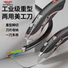 德力西3363美工刀重型兩用加厚折疊電工電纜剝皮刀電工專(zhuān)用壁紙刀美工刀 重型兩用伸縮刀-強(qiáng)刃*3+牛角刀*3 曬單實(shí)拍圖