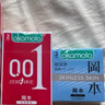 岡本（OKAMOTO）避孕套 003粉金超薄超潤滑10片 男女用安全套套成人情趣計(jì)生用品 曬單實(shí)拍圖