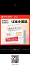 相模sagami超薄原裝進(jìn)口避孕套0.01mm5只裝 聚氨酯套套男用5只裝 曬單實(shí)拍圖