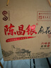 陳昌銀重慶陳麻花六味裝全家福禮盒528g磁器口重慶特產(chǎn)老字號糕點(diǎn)心零食 曬單實(shí)拍圖