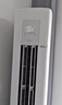 華凌空調(diào)3匹柜機(jī) 超省電Pro 巨省電新一級能效變頻冷暖立式柜機(jī)空調(diào) KFR-72LW/N8HA1Ⅲ 家電國家補(bǔ)貼 曬單實(shí)拍圖
