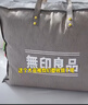 無(wú)印良品A類(lèi)10%大豆纖維秋冬季被子棉被芯冬天被褥150*200cm5斤 曬單實(shí)拍圖