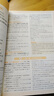 教材幫高一上 必修第一冊】天星教育2026高中教材幫必修一高一課本全套人教版高中同步教輔講解輔導(dǎo)書資料教材完全解讀全解 高一上冊】數(shù)學(xué)·必修第一冊·RJA(人教A版) 曬單實拍圖
