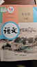 【新華書店正版】適用2026中考提前預(yù)習(xí)用初中人教版9九年級下冊歷史書課本初中初三3課本教科書人教部編版九年級下冊九世界歷史教材五年中考三年模擬九年級5年中考3年模擬一本知識大盤點(diǎn)初中知識清單 九年級 曬單實(shí)拍圖
