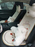 齊選汽車(chē)坐墊四季車(chē)載座椅套屁墊子冬季通風(fēng)透氣可愛(ài)卡通車(chē)內裝飾用品 【小暖熊】七件套+小熊頭枕腰靠2 曬單實(shí)拍圖
