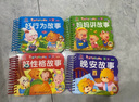 全套4冊撕不爛的寶寶故事書繪本 0-3歲1歲半一2-3歲嬰幼兒啟蒙早教書 幼兒圖書睡前故事書親子閱讀 一歲半兩歲寶寶書籍啟蒙益智書本硬殼紙板讀物 3-6歲幼兒園繪本閱讀 全4冊（媽媽講故事+晚安故事+ 曬單實拍圖