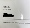 山源堂（SHAN YUAN TANG）抑菌乳膏內外型混合認準山源堂官品牌方 兩盒裝【輕度使用 到手2盒】 曬單實(shí)拍圖