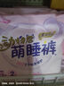 七度空間動(dòng)物君萌睡褲 超薄夜用安睡褲 M-L碼 20片【品牌直供 安心品質(zhì)】 曬單實(shí)拍圖