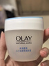 玉蘭油OLAY玉蘭油美白潤膚霜素顏霜活膚白里透紅補水提亮膚色保濕淡紋 透亮潤膚霜 50g 曬單實(shí)拍圖