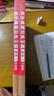 2026考研數(shù)學(xué)一 李永樂 王式安 數(shù)學(xué)基礎(chǔ)過關(guān)660題 習(xí)題冊+答案冊+通關(guān)攻略 曬單實(shí)拍圖